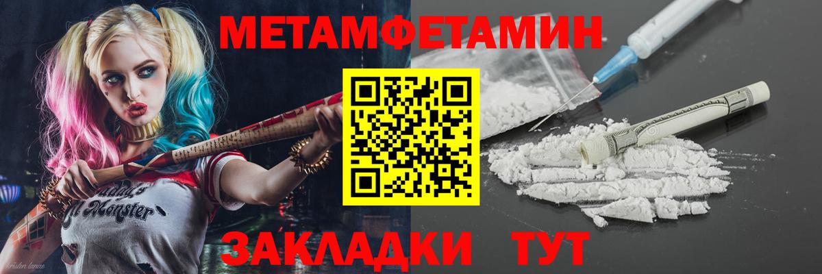 АМФЕТАМИН Розовый Саяногорск