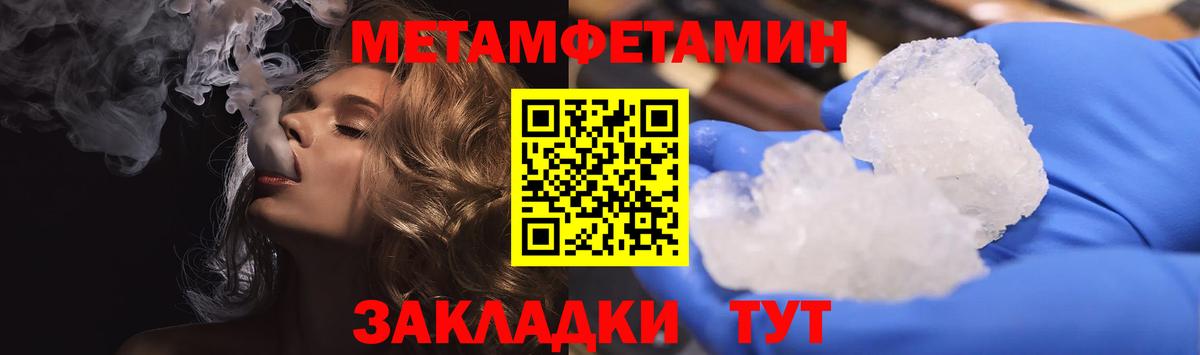 АМФЕТАМИН  АМФ 97%  Вход с VPN  Саяногорск 