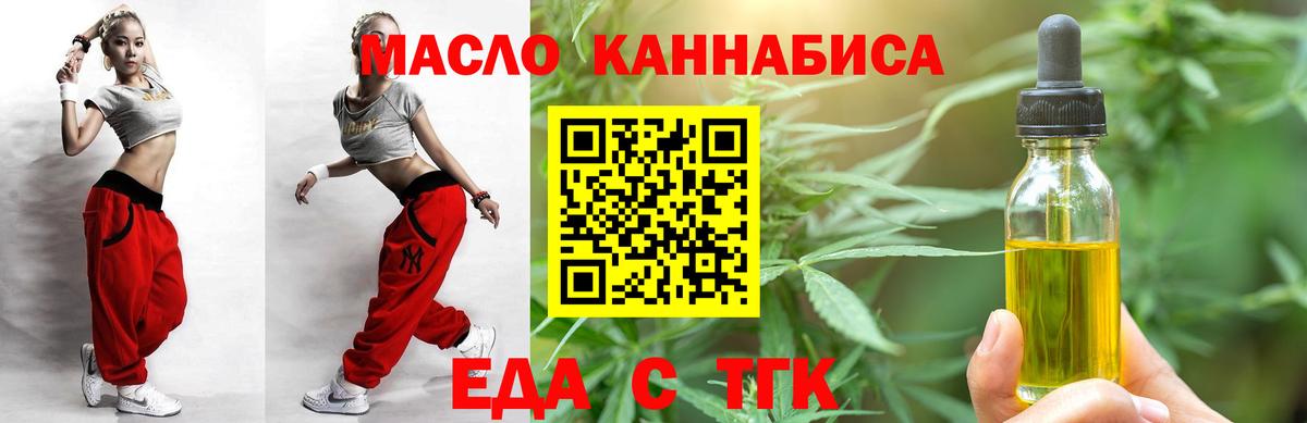 Canna-Cookies марихуана Саяногорск