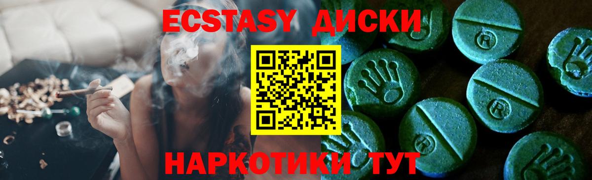 Ecstasy  blacksprut ТОР  Экстази MDMA  Вход с VPN  Саяногорск  Экстази таблы  купить наркотик 