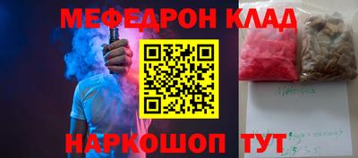мет Северобайкальск