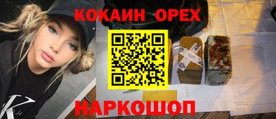 синтетический гашиш Рыбинск