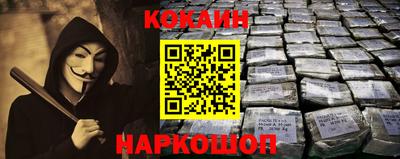 бутик Севастополь