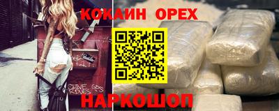 мет Северобайкальск