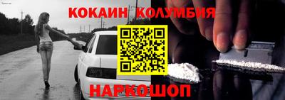 бутик Севастополь