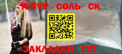 бошки Свободный