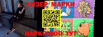 мет Северобайкальск