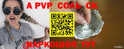 бошки Свободный