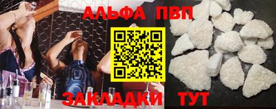 бутик Севастополь