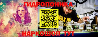бутик Севастополь