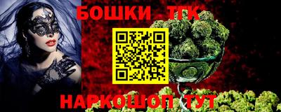 мет Северобайкальск