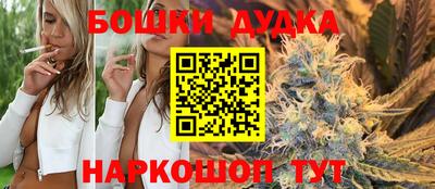 бутик Севастополь