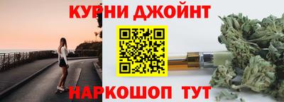 бутик Севастополь