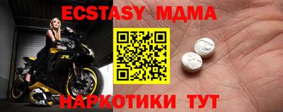 мет Северобайкальск
