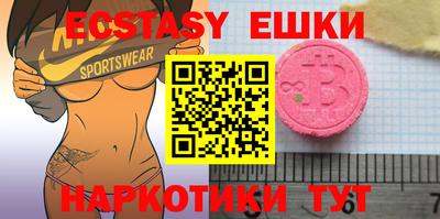 бутик Севастополь