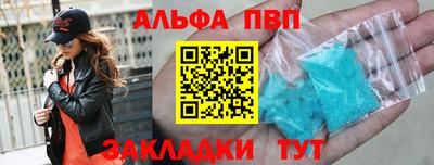 мет Северобайкальск