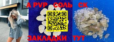 гидропоника Рузаевка