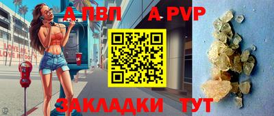 бошки Свободный