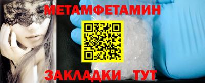 бутик Севастополь