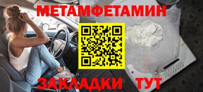 мет Северобайкальск