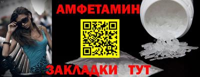 бутик Севастополь