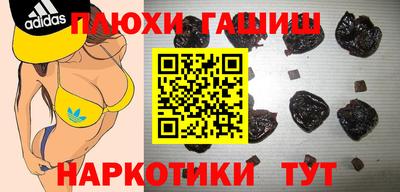 мет Северобайкальск