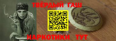 мет Северобайкальск