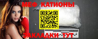 бутик Севастополь