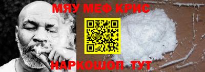 синтетический гашиш Рыбинск