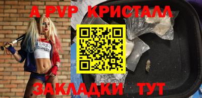 мет Северобайкальск