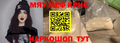 мет Северобайкальск